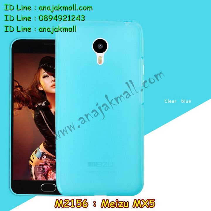 เคส Meizu MX 5,รับพิมพ์ลายเคส Meizu MX 5,เคสสมุด Meizu MX 5,รับสกรีนเคส Meizu MX 5,เคสบัมเปอร์ Meizu MX 5,กรอบอลูมิเนียมสกรีนลาย Meizu MX 5,เคสยางนูน 3 มิติ Meizu MX 5,เคสนูน 3D Meizu MX 5,เคสยางนิ่ม Meizu MX 5,เคสประดับ Meizu MX 5,เคสหนัง Meizu MX 5,เคสอลูมิเนียม Meizu MX 5,กรอบอลูมิเนียม Meizu MX 5,เคสโลหะอลูมิเนียม Meizu MX 5,เคสไดอารี่ Meizu MX 5,สั่งพิมพ์ลายเคส Meizu MX 5,เคสยางการ์ตูน Meizu MX 5,เคสแข็งพิมพ์ลาย Meizu MX 5,เคสอลูมิเนียมสกรีนลาย Meizu MX 5,สั่งทำเคสลายการ์ตูน Meizu MX 5,สั่งสกรีนเคสลายการ์ตูน Meizu MX 5,เคสยางนิ่มสกรีนลาย Meizu MX 5,เคสฝาพับ Meizu MX 5,เคสหนังฝาพับ Meizu MX 5,เคสแข็งนูน 3 มิติ Meizu MX 5,เคสหนังลายการ์ตูน Meizu MX 5,เคสพิมพ์ลาย Meizu MX 5,เคสไดอารี่เหม่ยจู MX 5,เคสหนังเหม่ยจู MX 5,เคสยางตัวการ์ตูน Meizu MX 5,เคสหนังประดับ Meizu MX 5,เคสฝาพับประดับ Meizu MX 5,เคสตกแต่งเพชร Meizu MX 5,เคสฝาพับประดับเพชร Meizu MX 5,เคสสกรีน Meizu MX 5,เคสแข็งลายการ์ตูน Meizu MX 5